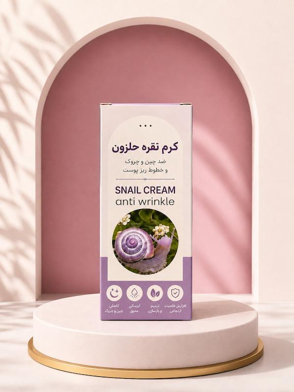 کرم تخصصی نقره حلزون‌