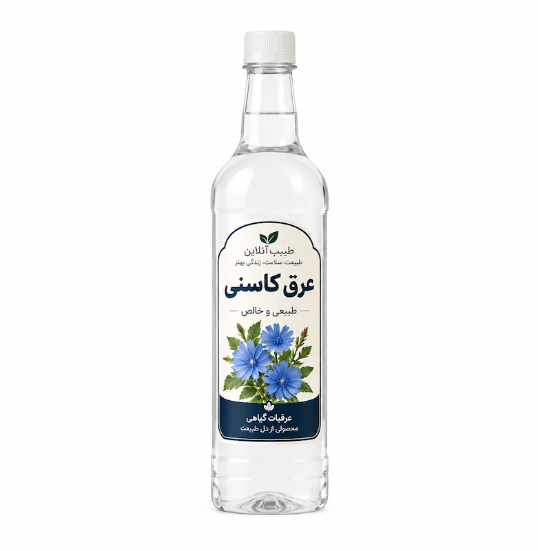 عرق کاسنی 