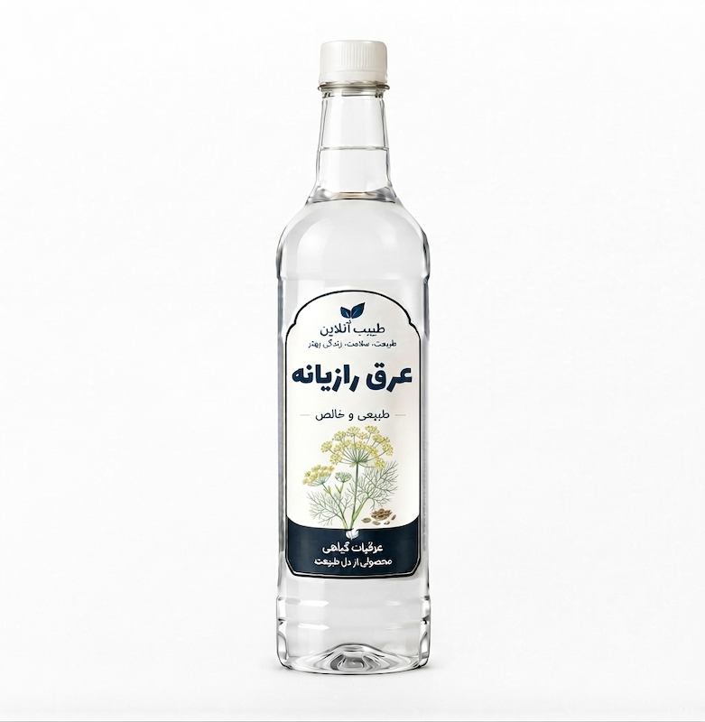 عرق رازیانه 
