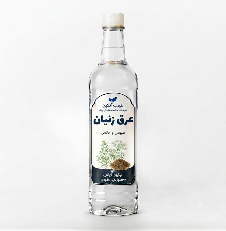 عرق زنیان 