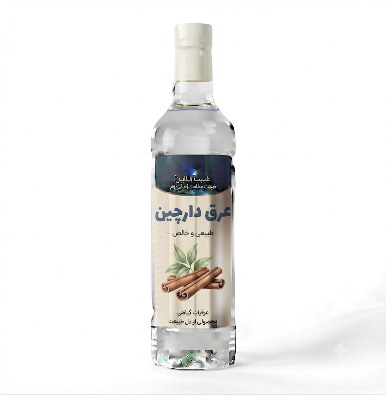عرق دارچین 