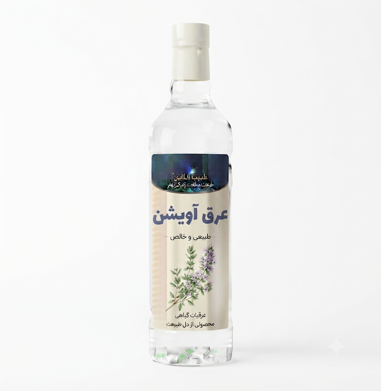 عرق آویشن 