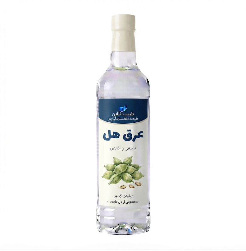 عرق هل 