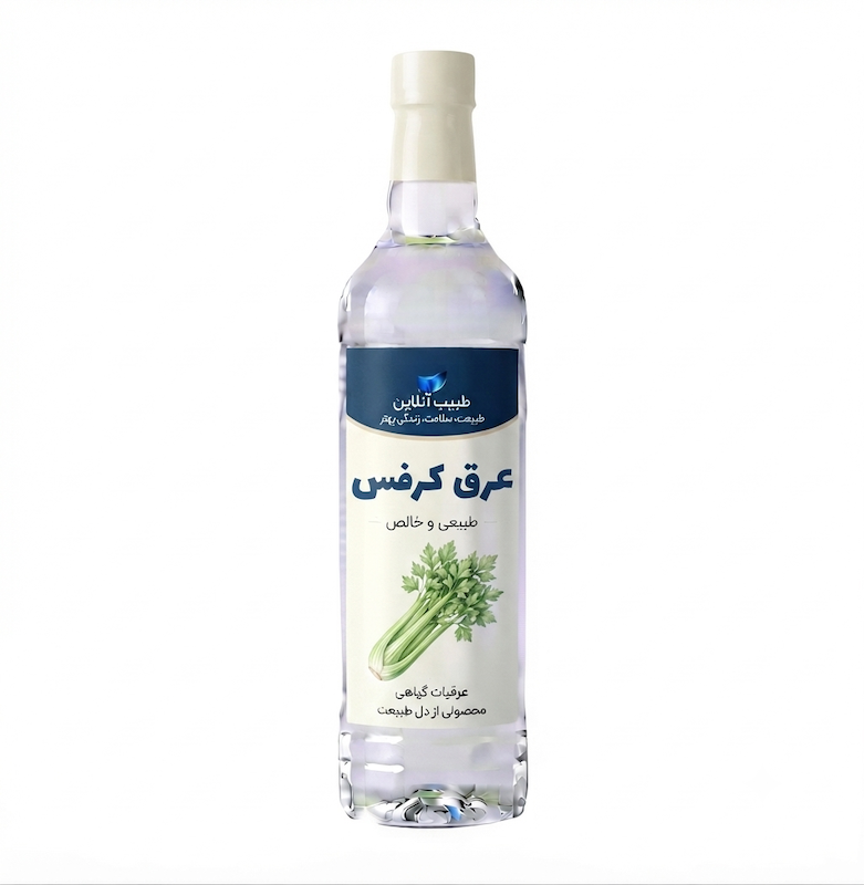 عرق کرفس 