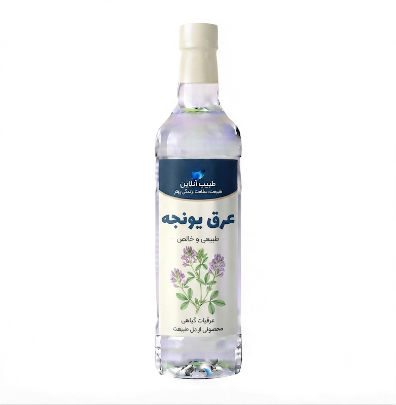 عرق یونجه 