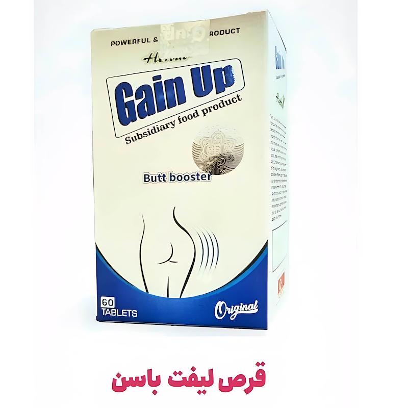 قرص گیاهی حجم دهنده باسن