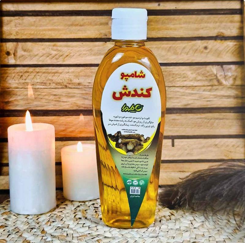  شامپو کندش