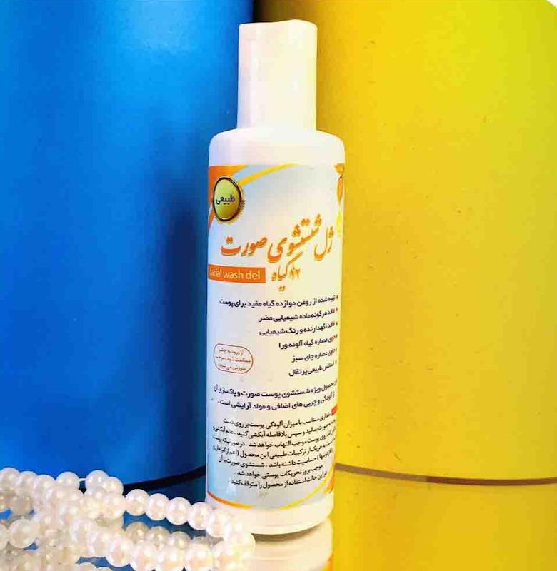 ژل شستشوی صورت طبیعی