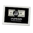 تابلو آیه رزق الهی طرح دلار و الله - قاب پی وی سی 