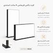 فریملس 6 سانت استندی