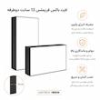 فریملس 12 سانت دوطرفه