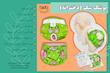  پوشک (شورتکس) سگ تادو طرح ماده کد 1119