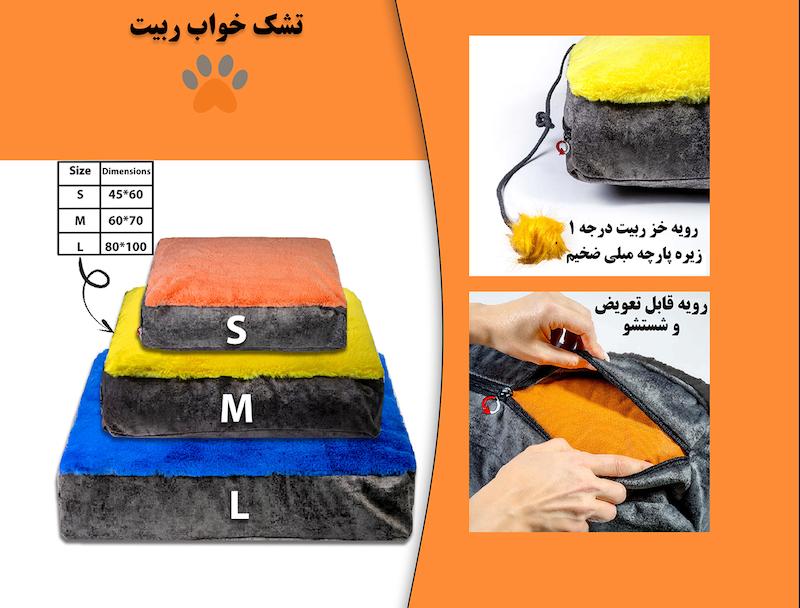 تشک خواب تادو طرح ربیت کد KH105