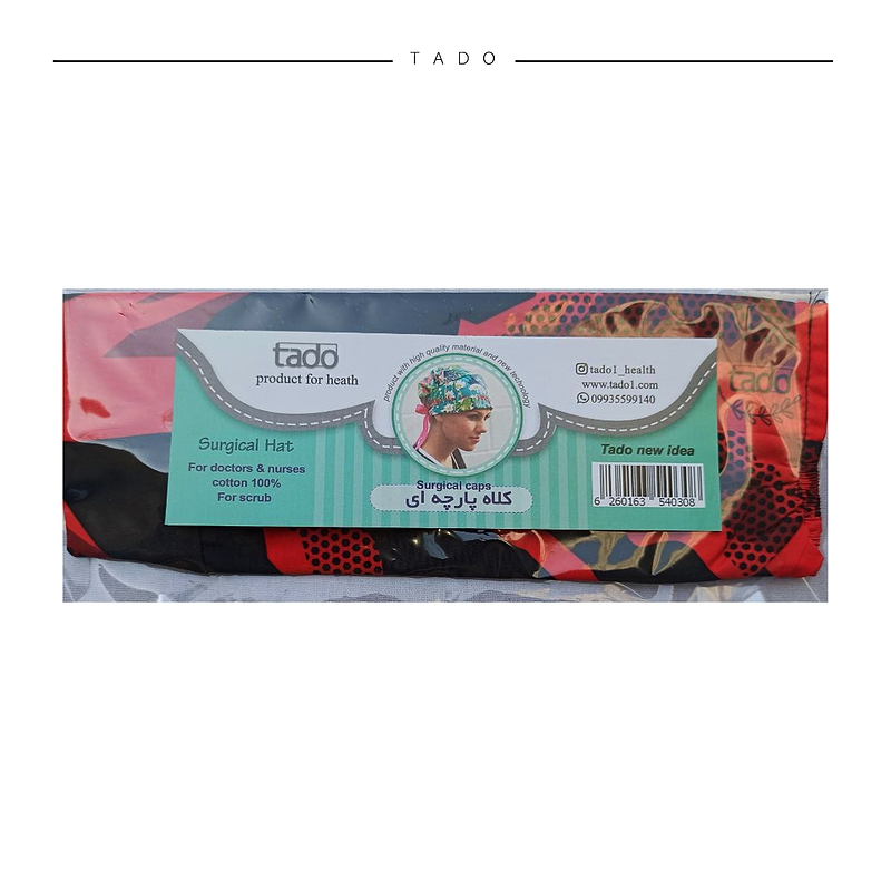 کلاه جراحی تادو مدل N113