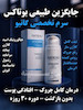 سرم لیفتینگ صورت گاتیو | Gatieau Lifting Face Serum 30mL