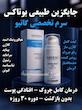 سرم لیفتینگ صورت گاتیو | Gatieau Lifting Face Serum 30mL