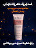 کرم کلاژن گاتیو بیوممتیک | Gatieau Collagen Cream