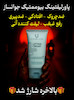 کرم پاورلیفتینگ ماساژور دار پوست لاکچری کوین | Luxury Coin Firming Cream 120ml
