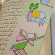 نشان گر قرآن