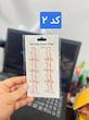 گیره کاغذ فلزی