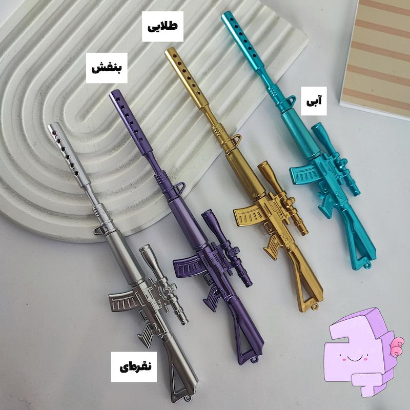 روان‌نویس تفنگ