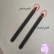 تبلت جادویی
