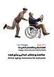 مجموعه فایل پوسترهای روز جهانی سالمند (اول اکتبر) - World Elderly Day