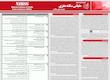 فایل پوستر محاسبه امتیاز سکته مغزی )NIHSS(