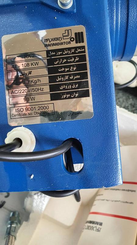 پمپ سانتک فرانسه مشعل گازوئیلی RA2 ایران رادیاتور | Suntec 47C Pump