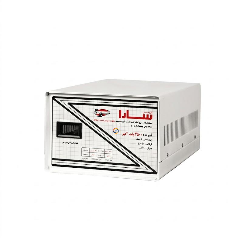 استابیلایزر ۲۵۰۰ ولت آمپر تمام اتوماتیک یخچال فریزر اصل | 2500VA Automatic Stabilizer