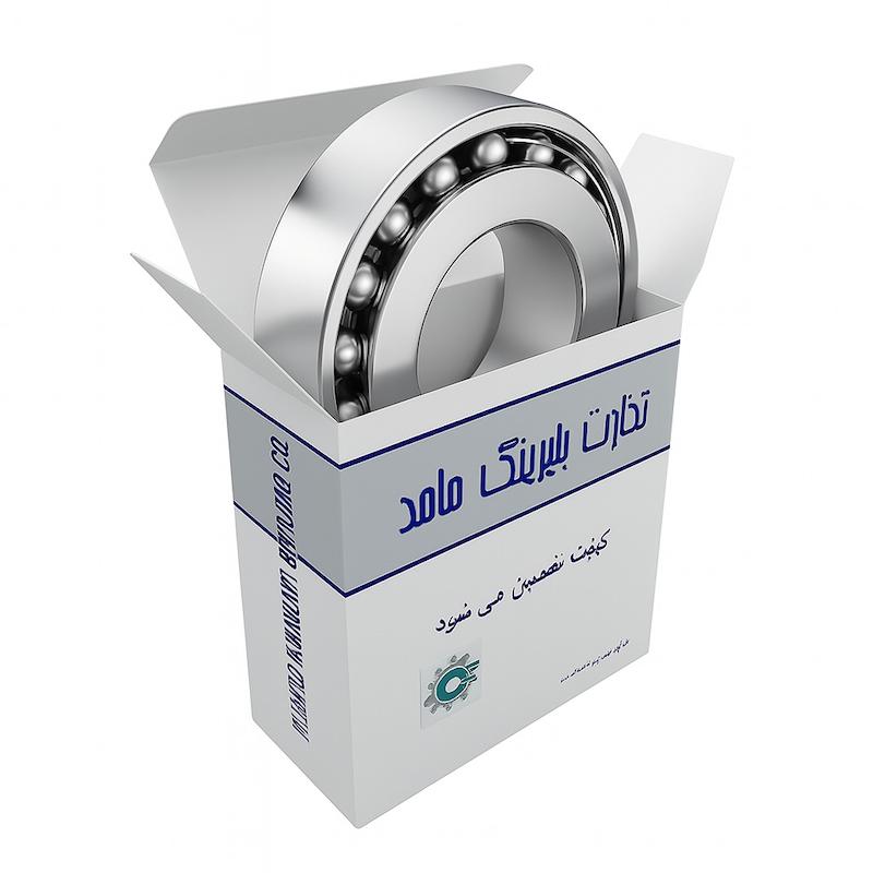 بلبرنگ حامد