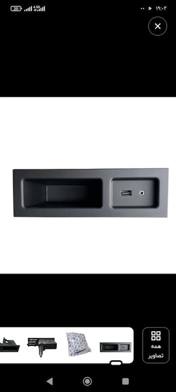 جا موبایلی و پورت USB سمند سورن