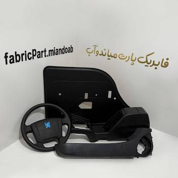 پارس قدیم