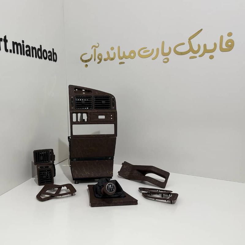 ست 10 تیکه 405 قدیم طرح چوب