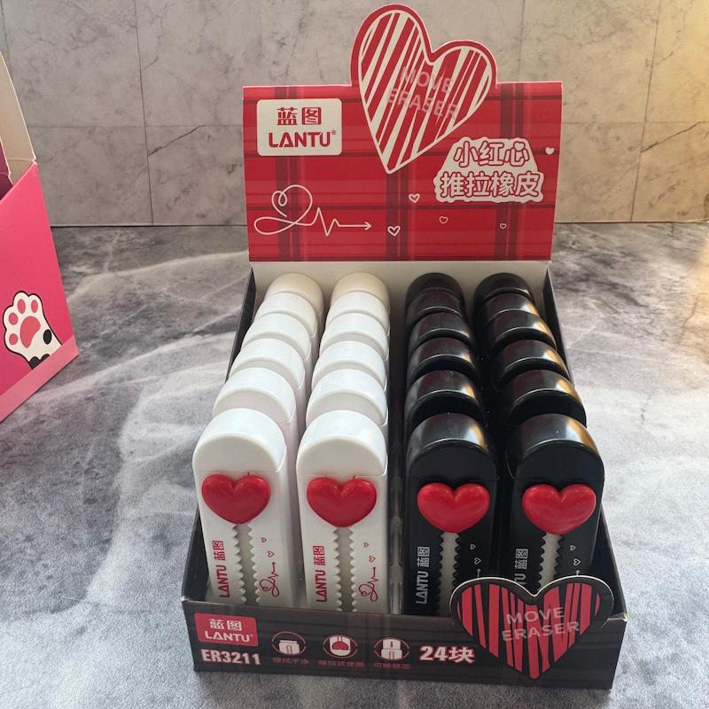 پاک کن کاتری قلبی