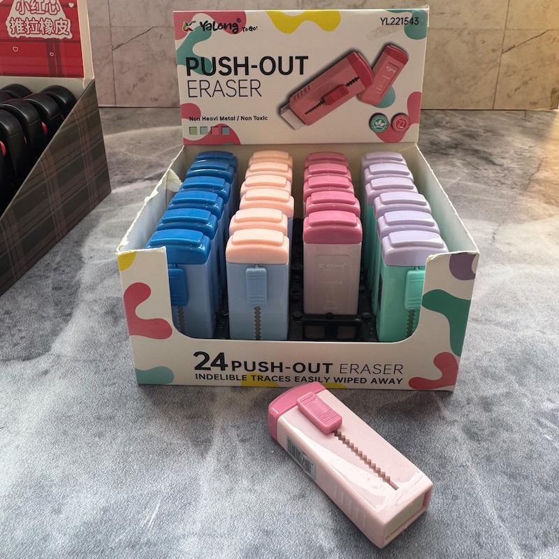 پاک کن کاتری یالونگ مدل YL221543