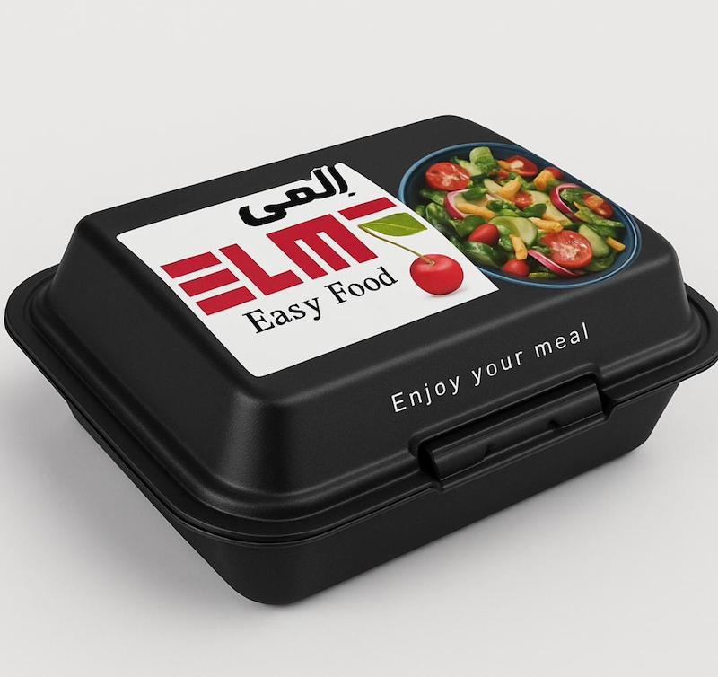 سبزی کوکویی