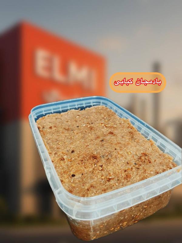 بادمجان کبابی