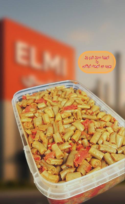 لوبیا سبز بخار پز با پوره گوجه فرنگی