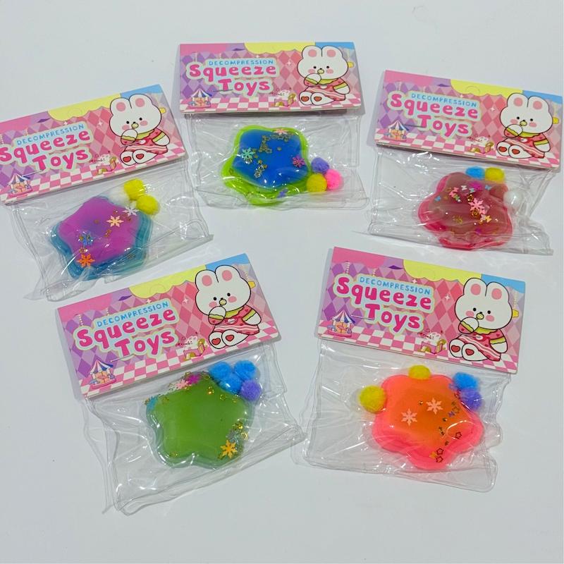 اسکوییشی نرمالو ستاره