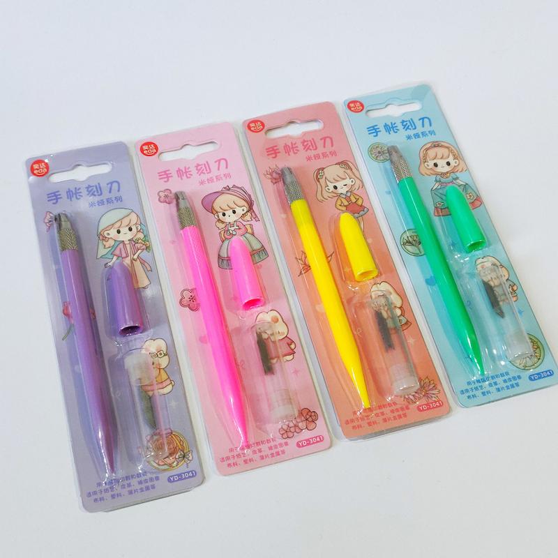 کاتر خودکاری همراه با تیغه زاپاس