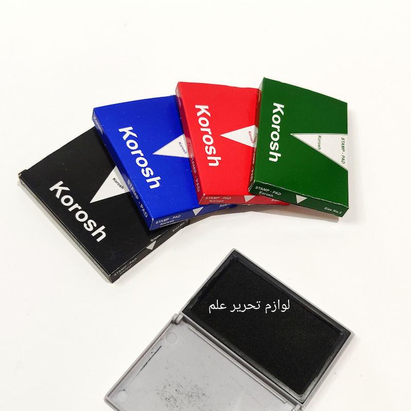 استامپ کوروش سایز کوچک