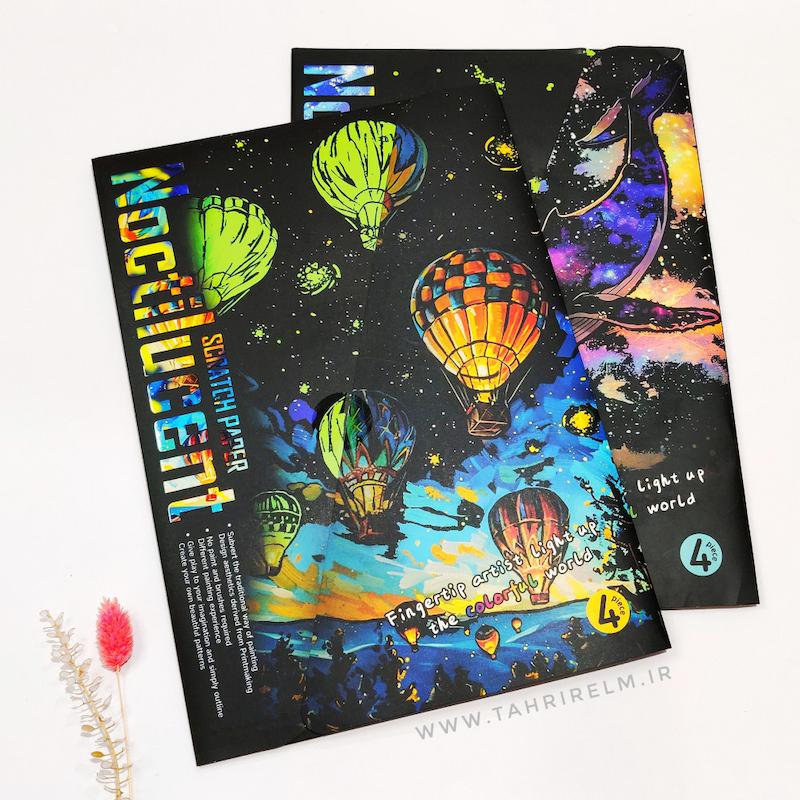 پک ۴ عددی اسکرچ برد شب نما A4 (نقاشی خراشیدنی)