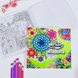 دفتر رنگ آمیزی بزرگسال 