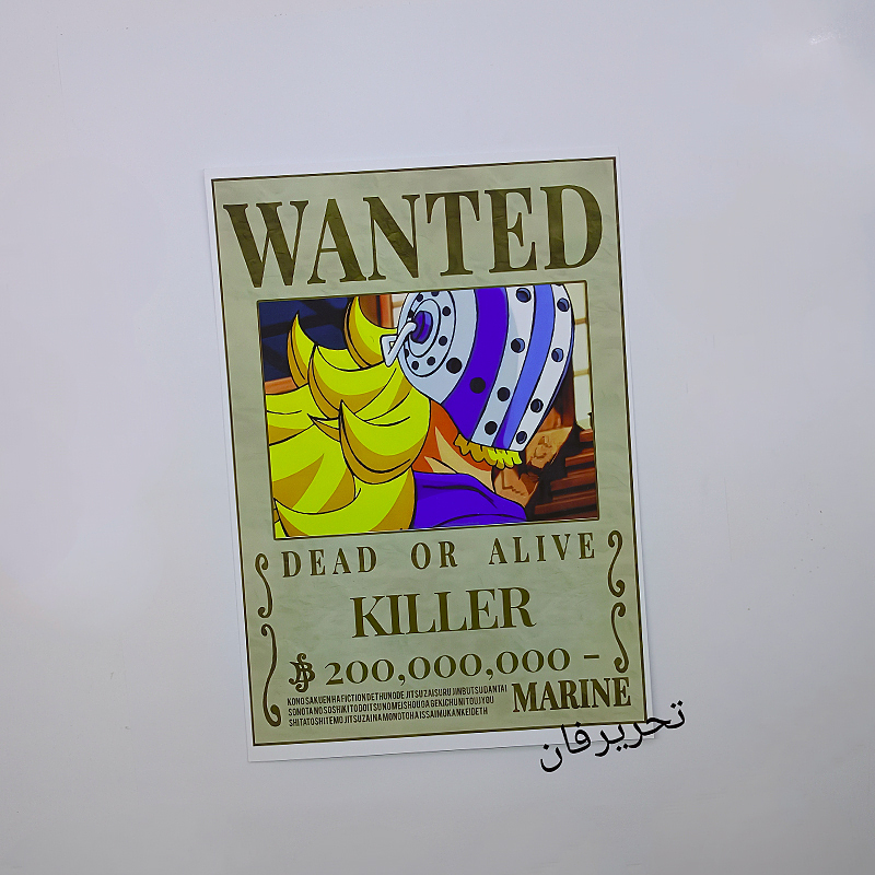 پوستر A4 تحت تعقیب یا وانتد کیلر انیمه وان پیس (WANTED-WANTED-KILLER)one piece