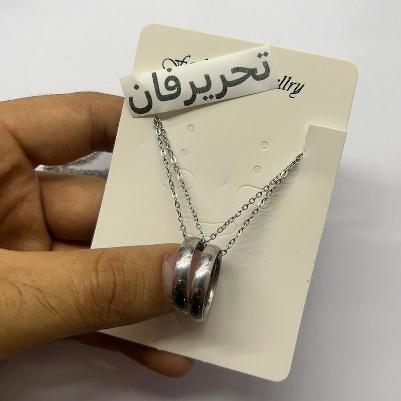 ست گردنبند رینگ یا حلقه نقره ای رنگ ثابت  
