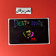 برچسب عابر بانک هولوگرامی انیمه ای دث نوت یا دفترچه مرگ طرح شینیگامی(DEATH NOTE)