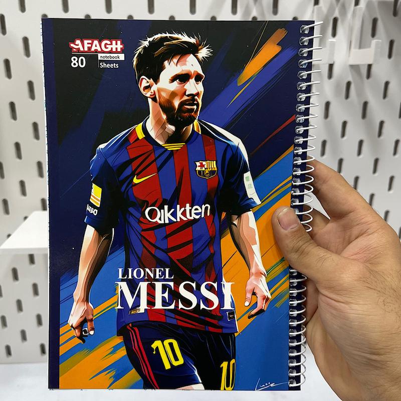 دفتر لیونل مسی با لباس بارسلونا ستاره فوتبال(Lino messi) دفتر مشق مسی 80برگ