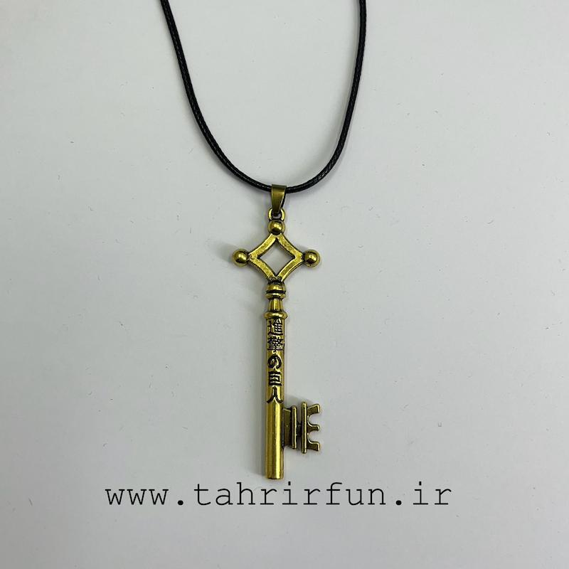 گردنبند کلید ارن ییگر‌ انیمه اتک آن تایتان (attack on Titan)