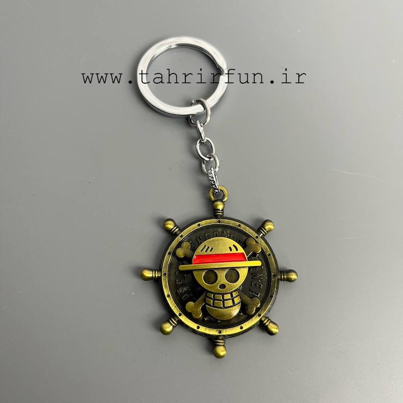 جاکلیدی انیمه وان پیس ، جاکلیدی اسپینری انیمه وانپیس طرح اسکلت لوفی کلاه حصیری (One piece)